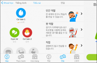 "Master" tiếng Hàn với 5 ứng dụng "đỉnh của chóp"